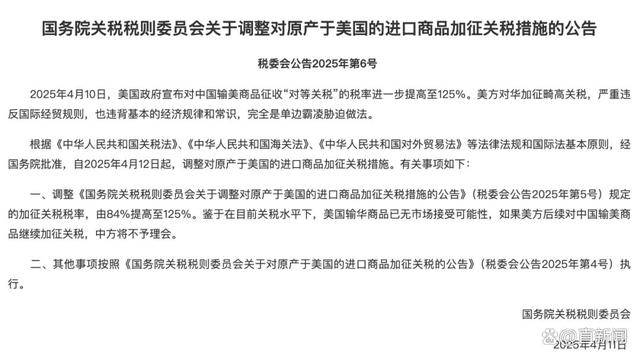 中美最终加征多少关税<strong></p>
<p>币蛋网怎么样</strong>？降了多少？我们做了道数学题