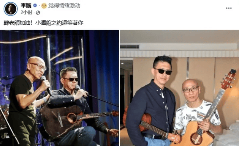 终年67岁！经多日抢救无效<strong></p>
<p>币蛋网怎么样</strong>，知名音乐人韩贤光在上海病逝