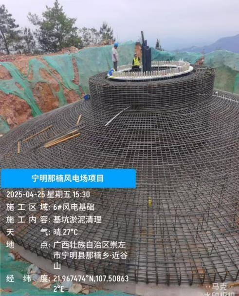 作业队投诉广西崇左那楠风电项目拖欠误工费<strong></p>
<p>币蛋网怎么样</strong>，多单位回应