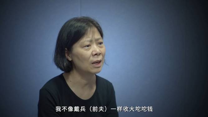 落马副局长：我给自己定了“底线”<strong></p>
<p>币蛋网怎么样</strong>，只收“小红包”
