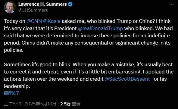 美国前财长：显然特朗普先退一步<strong></p>
<p>交易指数怎么计算</strong>，虽尴尬但有用