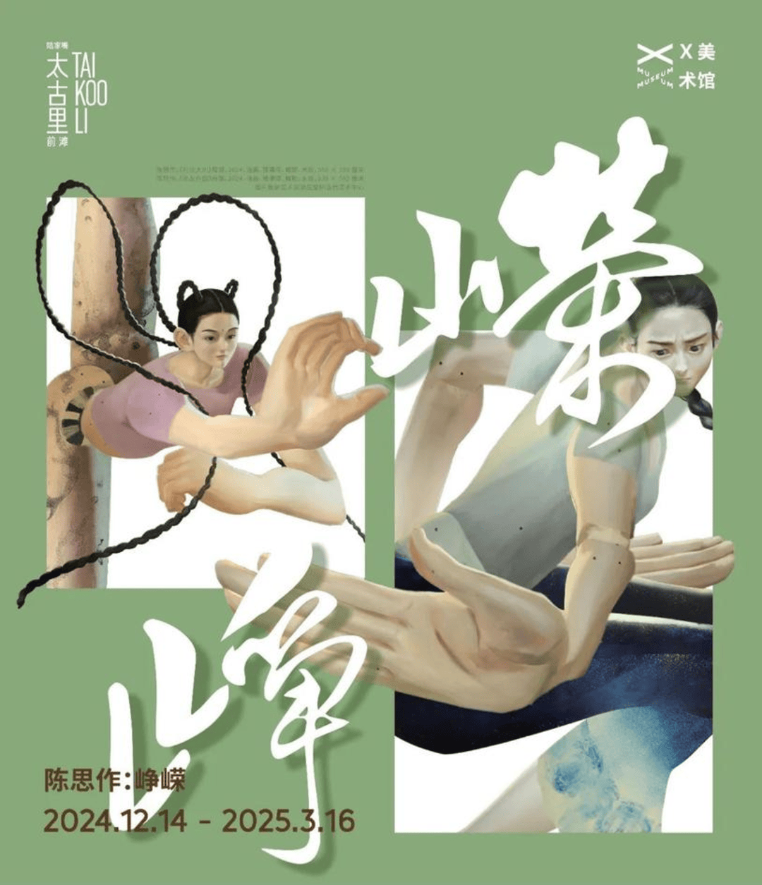 艺术家控诉山西临汾哪吒主题景区雕塑抄袭：造型照搬<strong></p>
<p>交易指数怎么计算</strong>我的作品