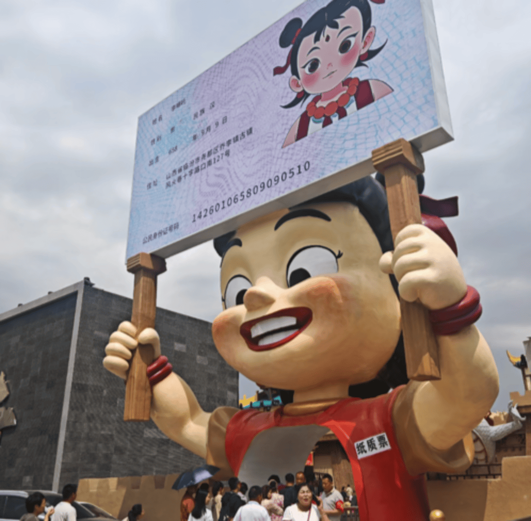 艺术家控诉山西临汾哪吒主题景区雕塑抄袭：造型照搬<strong></p>
<p>交易指数怎么计算</strong>我的作品