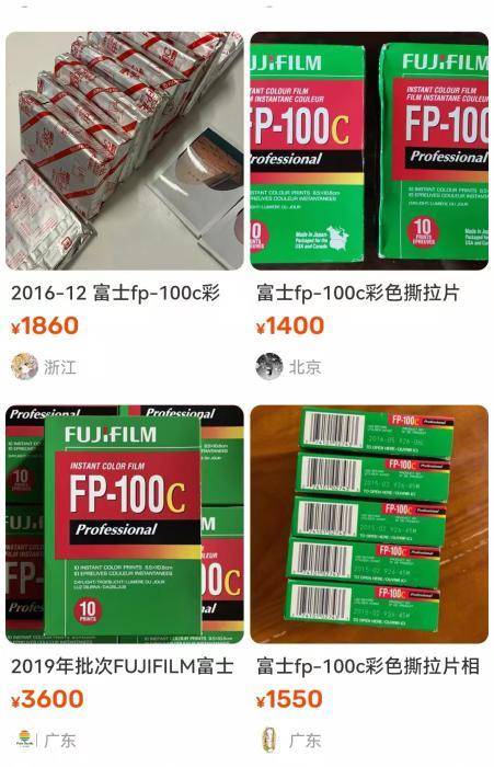 70元炒到3000多元<strong></p>
<p>币澳国际怎么样</strong>，过期胶片成“纸片茅台”