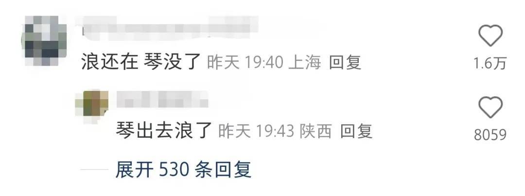 “浪还在琴没了”万元腕表戴出门回来仅剩一根表带<strong></p>
<p>币澳国际怎么样</strong>？