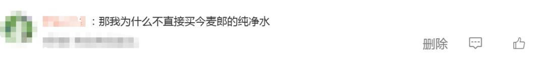 娃哈哈客服回应纯净水由今麦郎代工：符合标准<strong></p>
<p>币澳国际怎么样</strong>，可放心饮用