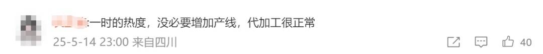 娃哈哈客服回应纯净水由今麦郎代工：符合标准<strong></p>
<p>币澳国际怎么样</strong>，可放心饮用
