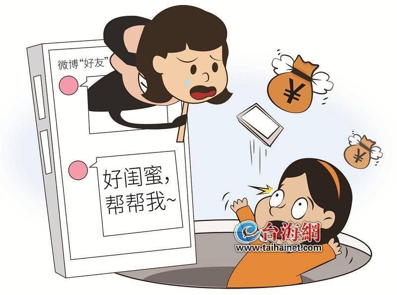 厦门一女子深夜突然接到“闺蜜”求助<strong></p>
<p>股票k线图</strong>，结果......赶紧报警！
