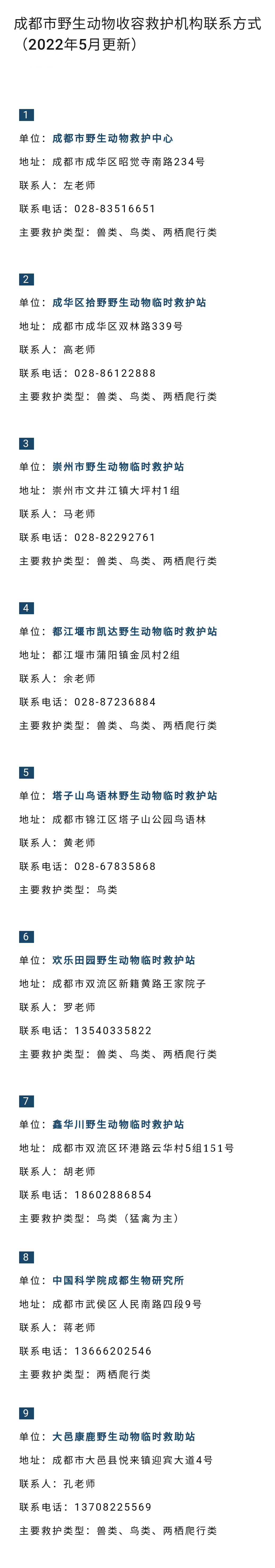 成都有小区“蛇出没”！专家：市区多为无毒蛇<strong></p>
<p>股票k线图</strong>，雄黄无用，绕道而行