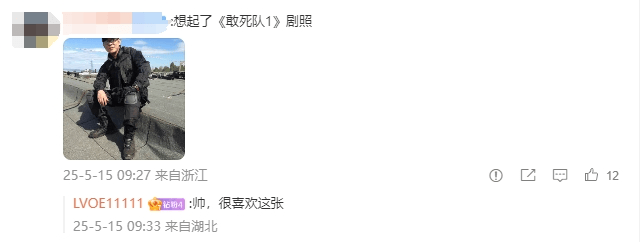 62岁李连杰晒图“炫耀”：三女儿给我拍的<strong></p>
<p>股票k线图</strong>！可以给摄影师加鸡腿么