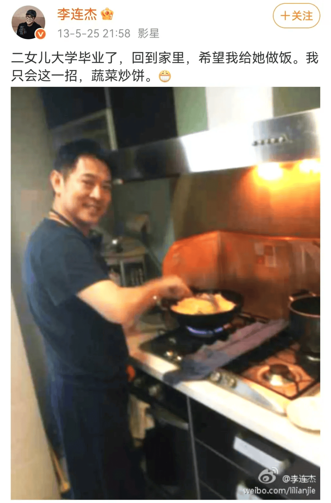 62岁李连杰晒图“炫耀”：三女儿给我拍的<strong></p>
<p>股票k线图</strong>！可以给摄影师加鸡腿么