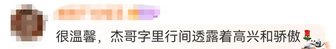 62岁李连杰晒图“炫耀”：三女儿给我拍的<strong></p>
<p>股票k线图</strong>！可以给摄影师加鸡腿么