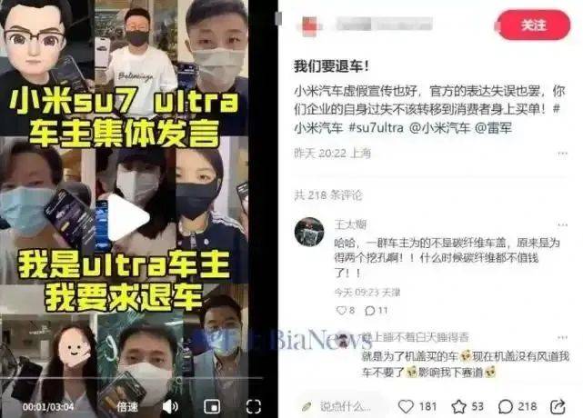 零度时评丨数百车主要求退车！千亿总裁的信任危机<strong></p>
<p>股票k线图</strong>，雷军的魔法失灵了？
