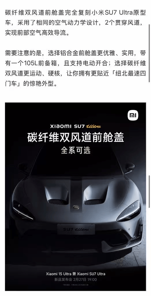 零度时评丨数百车主要求退车！千亿总裁的信任危机<strong></p>
<p>股票k线图</strong>，雷军的魔法失灵了？