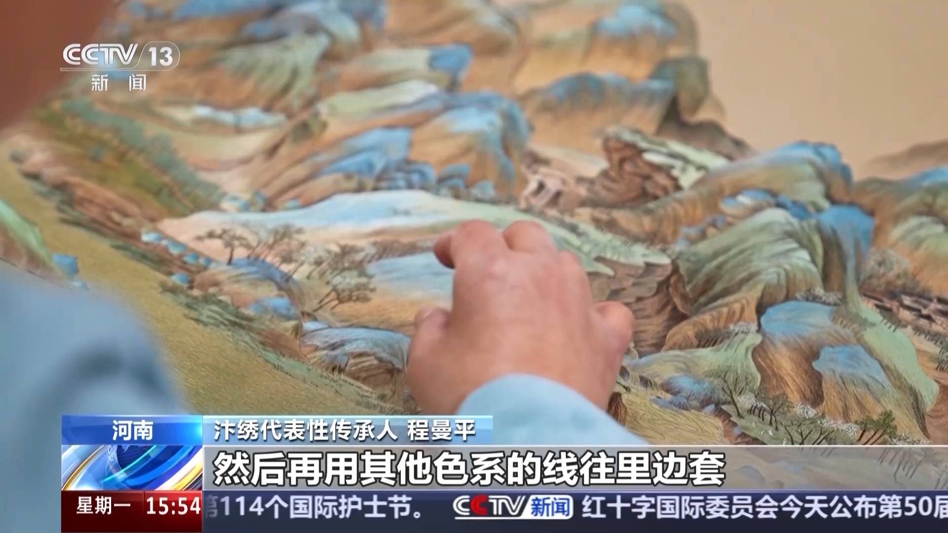 文化中国行丨又被国家级非遗惊艳到 将绣与画结合的汴绣有多美<strong></p>
<p>股票k线图</strong>？