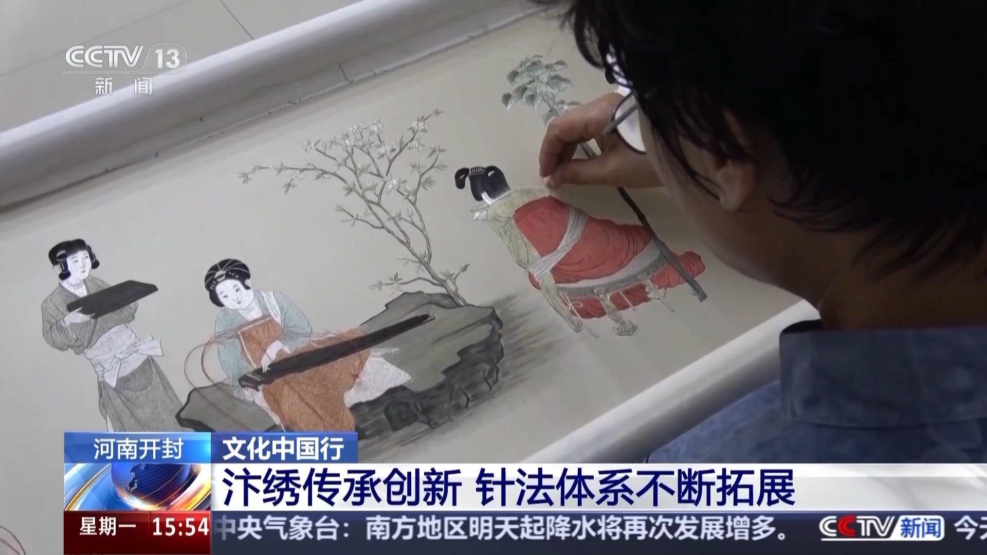 文化中国行丨又被国家级非遗惊艳到 将绣与画结合的汴绣有多美<strong></p>
<p>股票k线图</strong>？