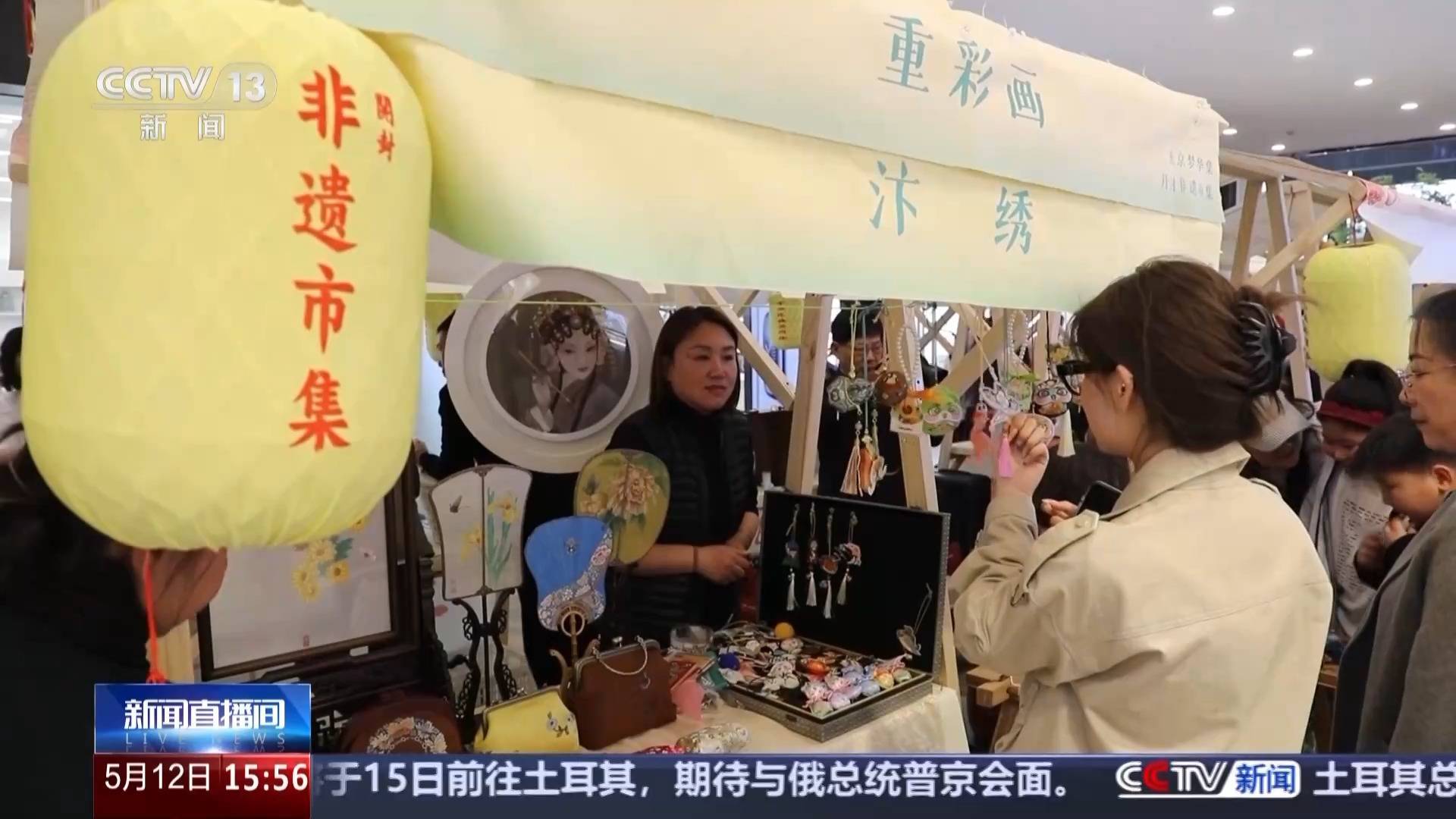 文化中国行丨又被国家级非遗惊艳到 将绣与画结合的汴绣有多美<strong></p>
<p>股票k线图</strong>？
