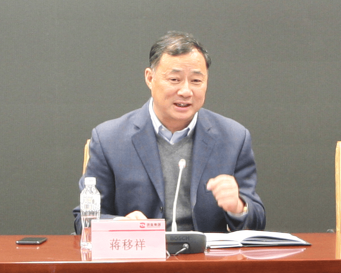 涉嫌严重违纪违法<strong></p>
<p>交易指数怎么算</strong>，蒋移祥被查！