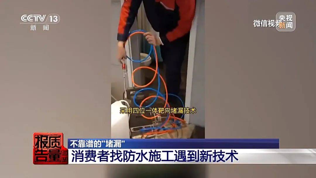 成本每斤2块卖200、解决漏水竟要上万元<strong></p>
<p>交易指数怎么算</strong>，起底不靠谱的“堵漏”