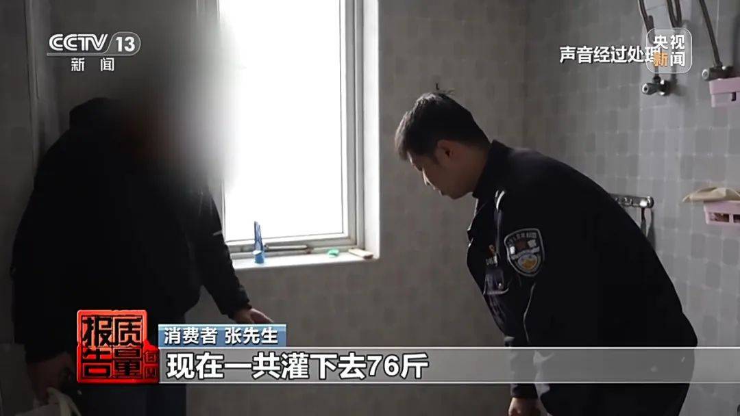 成本每斤2块卖200、解决漏水竟要上万元<strong></p>
<p>交易指数怎么算</strong>，起底不靠谱的“堵漏”