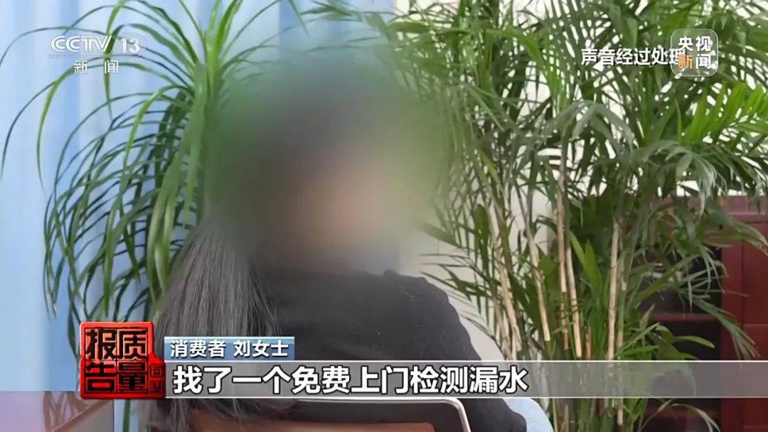 成本每斤2块卖200、解决漏水竟要上万元<strong></p>
<p>交易指数怎么算</strong>，起底不靠谱的“堵漏”