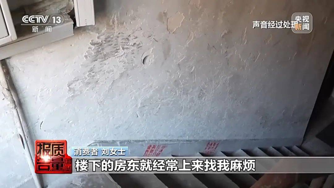 成本每斤2块卖200、解决漏水竟要上万元<strong></p>
<p>交易指数怎么算</strong>，起底不靠谱的“堵漏”