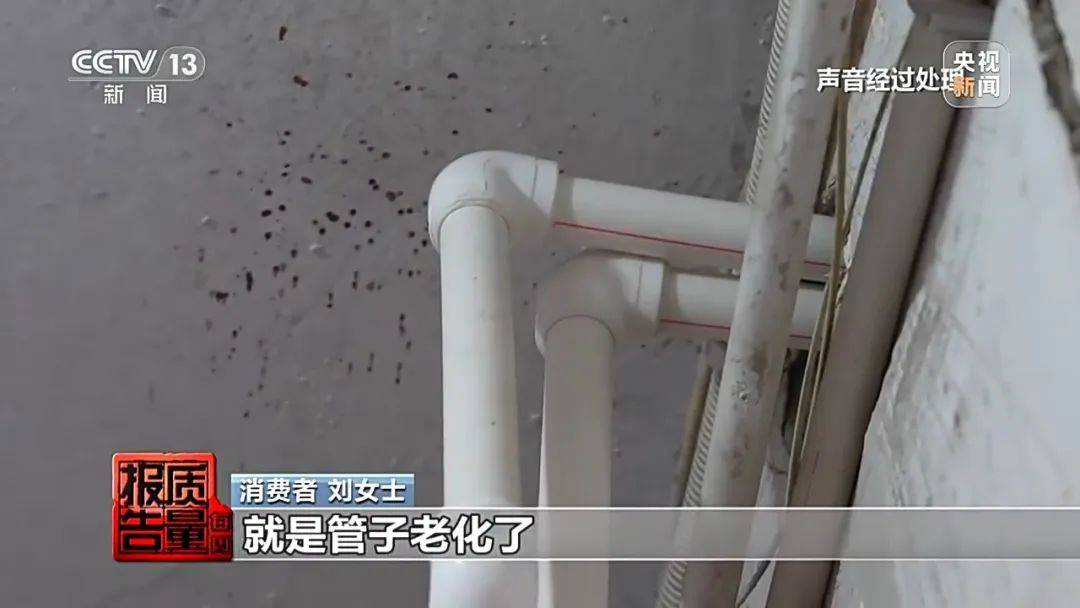 成本每斤2块卖200、解决漏水竟要上万元<strong></p>
<p>交易指数怎么算</strong>，起底不靠谱的“堵漏”