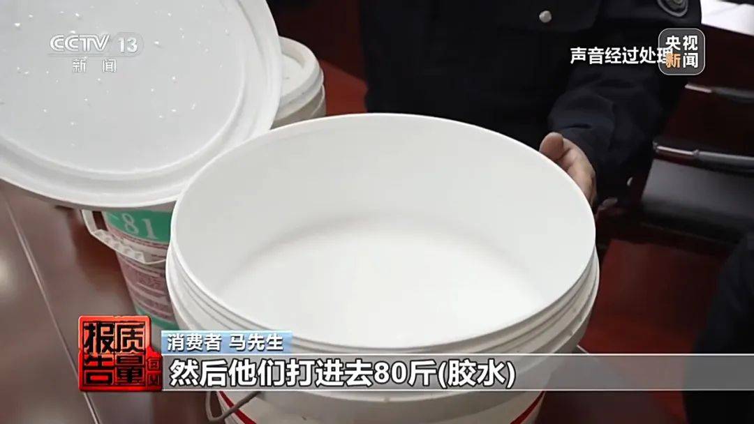 成本每斤2块卖200、解决漏水竟要上万元<strong></p>
<p>交易指数怎么算</strong>，起底不靠谱的“堵漏”