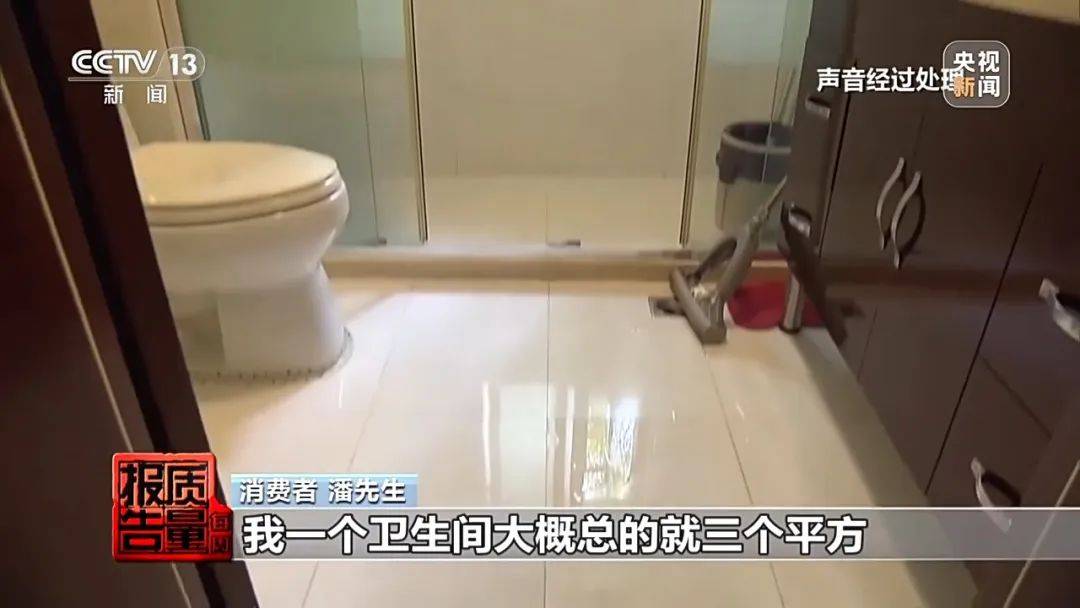成本每斤2块卖200、解决漏水竟要上万元<strong></p>
<p>交易指数怎么算</strong>，起底不靠谱的“堵漏”