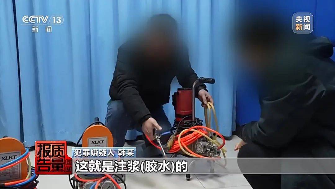 成本每斤2块卖200、解决漏水竟要上万元<strong></p>
<p>交易指数怎么算</strong>，起底不靠谱的“堵漏”