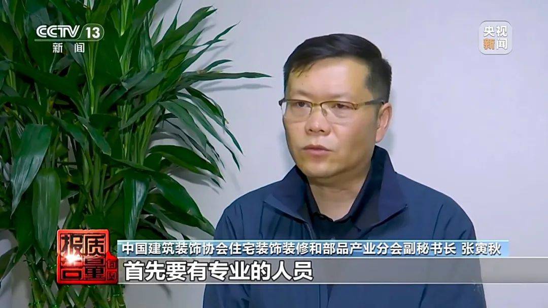 成本每斤2块卖200、解决漏水竟要上万元<strong></p>
<p>交易指数怎么算</strong>，起底不靠谱的“堵漏”