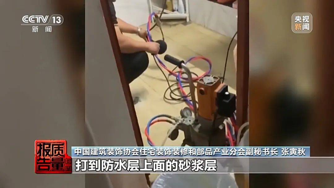 成本每斤2块卖200、解决漏水竟要上万元<strong></p>
<p>交易指数怎么算</strong>，起底不靠谱的“堵漏”