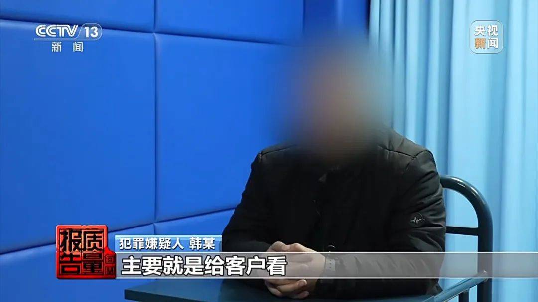 成本每斤2块卖200、解决漏水竟要上万元<strong></p>
<p>交易指数怎么算</strong>，起底不靠谱的“堵漏”