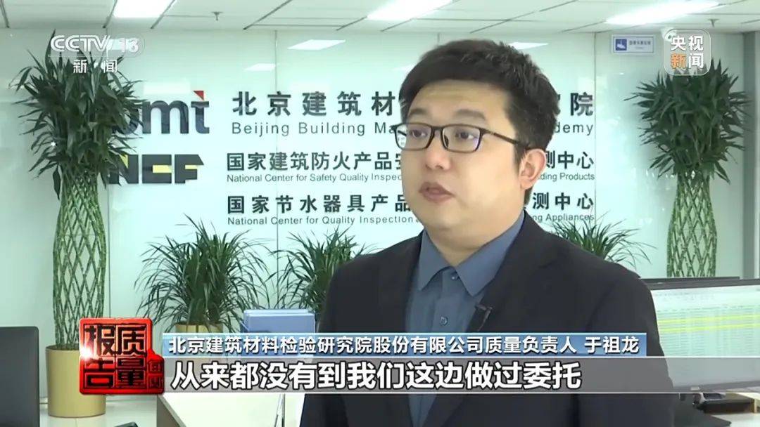 成本每斤2块卖200、解决漏水竟要上万元<strong></p>
<p>交易指数怎么算</strong>，起底不靠谱的“堵漏”