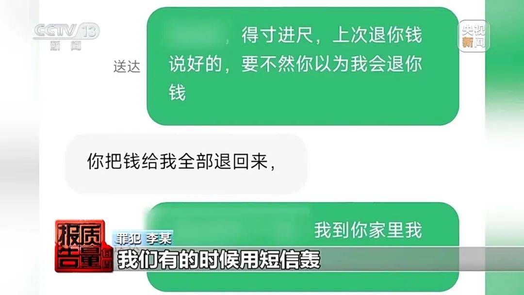 成本每斤2块卖200、解决漏水竟要上万元<strong></p>
<p>交易指数怎么算</strong>，起底不靠谱的“堵漏”