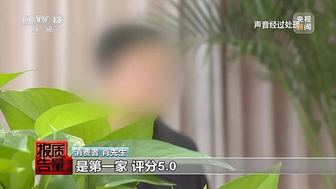 成本每斤2块卖200、解决漏水竟要上万元<strong></p>
<p>交易指数怎么算</strong>，起底不靠谱的“堵漏”