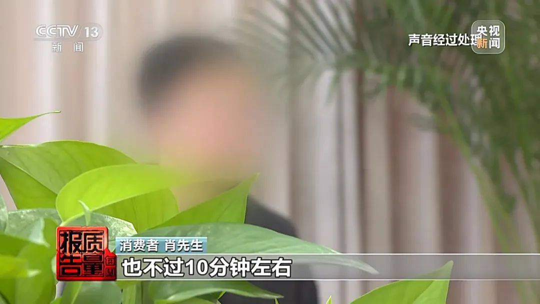 成本每斤2块卖200、解决漏水竟要上万元<strong></p>
<p>交易指数怎么算</strong>，起底不靠谱的“堵漏”