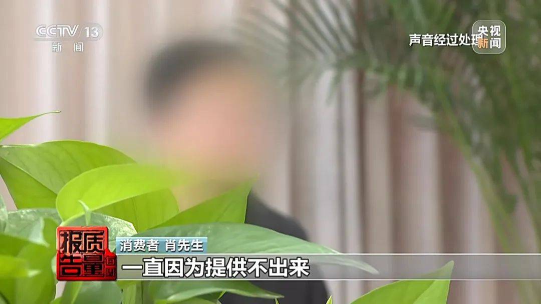 成本每斤2块卖200、解决漏水竟要上万元<strong></p>
<p>交易指数怎么算</strong>，起底不靠谱的“堵漏”