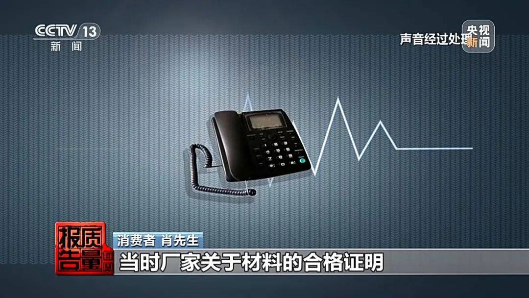 成本每斤2块卖200、解决漏水竟要上万元<strong></p>
<p>交易指数怎么算</strong>，起底不靠谱的“堵漏”