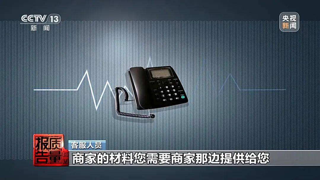 成本每斤2块卖200、解决漏水竟要上万元<strong></p>
<p>交易指数怎么算</strong>，起底不靠谱的“堵漏”