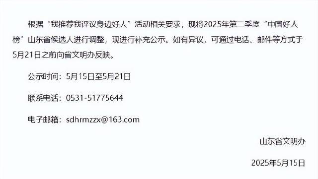 大冰喊话“山东救人考生”姜昭鹏：全球的地方任你挑<strong></p>
<p>交易指数怎么算</strong>，大冰的小屋为你免单