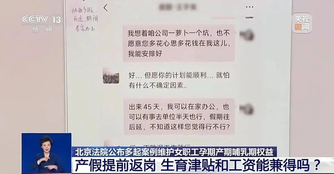 女子先兆流产请假<strong></p>
<p>交易指数怎么算</strong>，单位不批还开除！法院：赔付7万余元