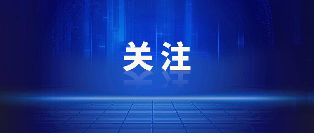 中共中央、国务院：党政机关不得组织开展一般性出国考察、日常调研、交流学习等活动<strong></p>
<p>怎么买币</strong>，严禁集中安排赴热门国家或地区出访