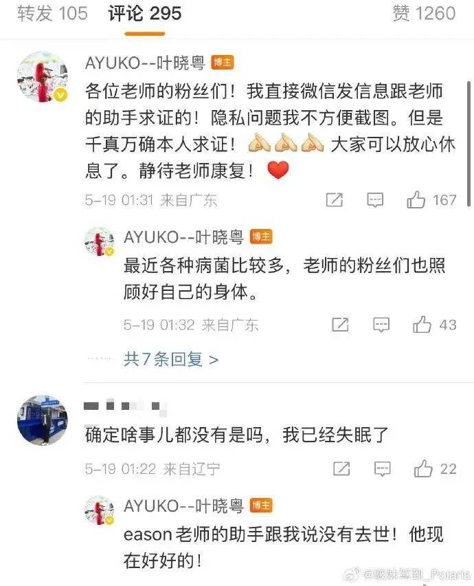 陈奕迅去世<strong></p>
<p>怎么买币</strong>？歌手叶晓粤发声