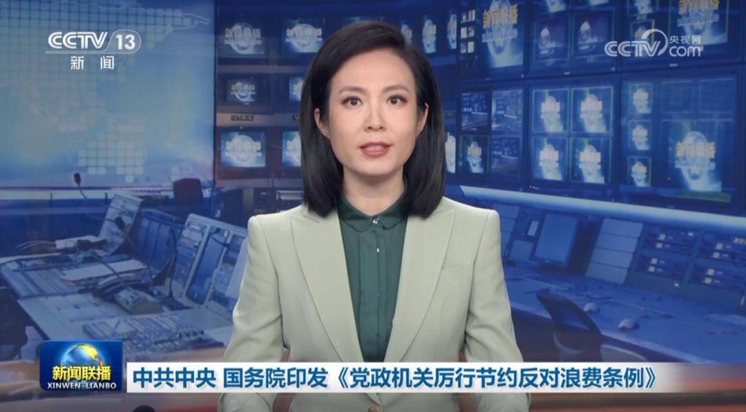 时隔近12年<strong></p>
<p>怎么买币</strong>，党中央修订这一重磅文件，有新变化