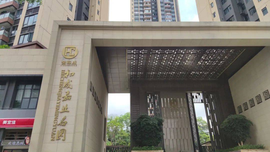 “一小时飞过8架”“感觉屋在抖”！深圳有小区遭遇<strong></p>
<p>币多网怎么交易</strong>，市民：睡不着