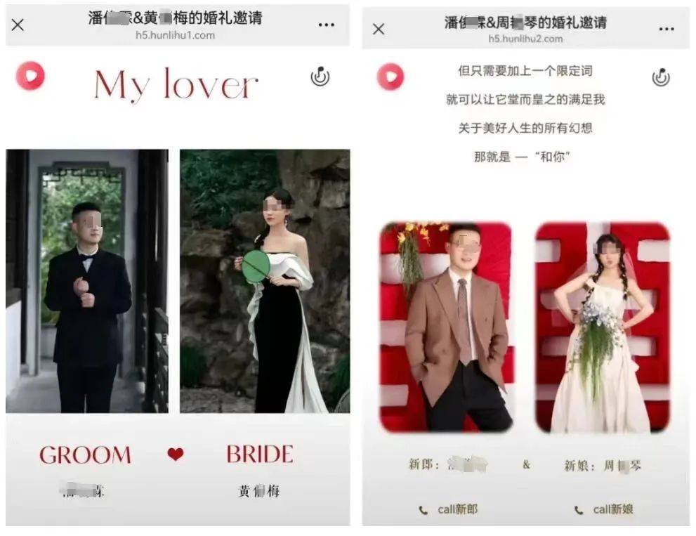 浙江丽水一县交通局回应“员工被指与两名女子办婚礼”<strong></p>
<p>币多网怎么交易</strong>，男子被曝月入3000元