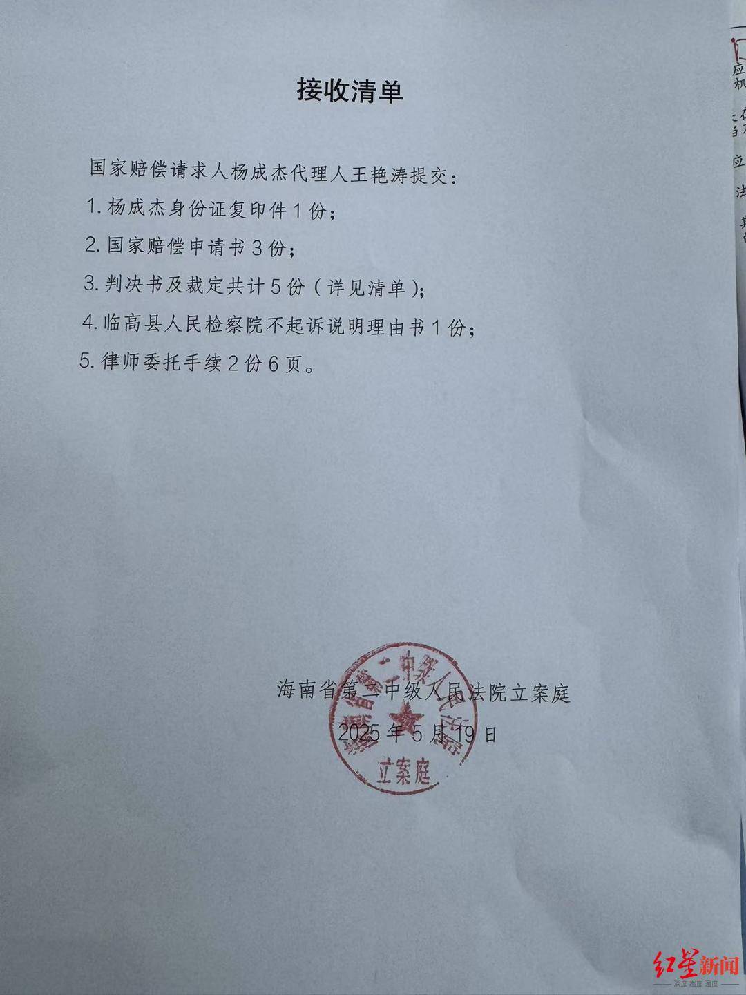 七旬老人为救孙砍伤醉汉获刑8个月 被认定正当防卫2年后<strong></p>
<p>币多网怎么交易</strong>，提起128万元国赔