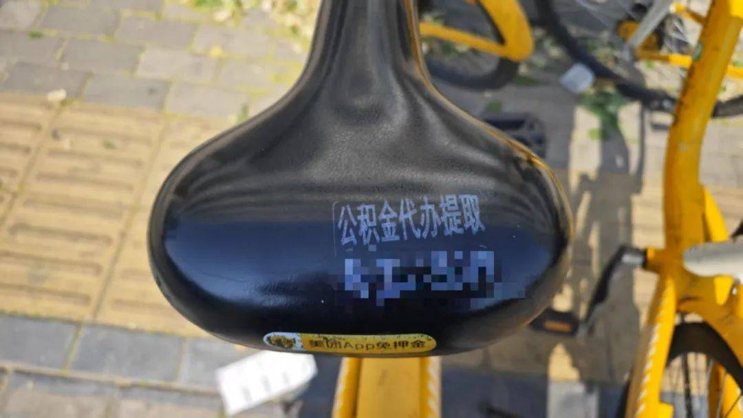 一天给共享单车盖四五百个“章”……警方：拘<strong></p>
<p>币多网怎么交易</strong>！