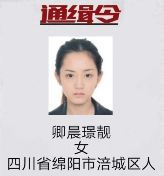 “最美通缉犯”出狱后开直播<strong></p>
<p>币多网怎么交易</strong>，坐过牢都成网红新赛道了